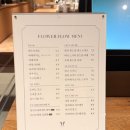 식물공간 | 주말 아기랑카페 추천! 마곡카페 플라워플로우 식물 가득한 힐링 공간 후기