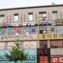 빽당구장 네이버블로그