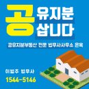 법무사사무소은옥