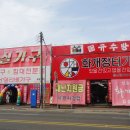 울산가구점 황실가구점 다양하고 저렴하네요