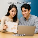 전산회계1급&FAT1급 이미지