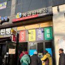 운수대통복권방 - 익산시 | 운수대통복권방