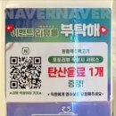 원종역주먹고기