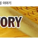 소호스토리 5월~11월 주제별 종합
