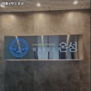 법률사무소유림