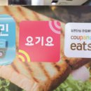 주식회사이츠마트 이미지