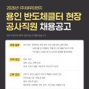 (주)용인이엔지