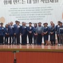 아산 장애인 직업재활시설 이미지