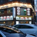 서초대로50길 84-5 | 교대역 혼밥 맛집 가려다 찾았던 교대역 가성비 맛집