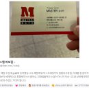 [휘트니스M마포] 갑자기 살이 찐 느낌이 들면? + 센터 시설 소개 영상!