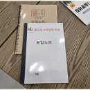 빌드업수학과학학원