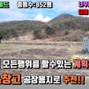 임고면-수성리-2