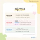 송화로20번길 12 이미지