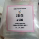 자연과한의원 상봉점 이미지