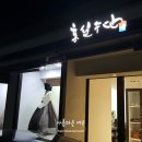 왕미용실 - 전주시 덕진구 | 왕미용실