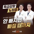 닥터케이365의원 이미지