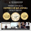 가바치과교정과치과의원 이미지