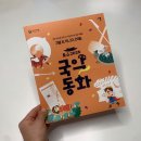 국립국악원 공연 티스토리