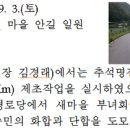 양안경로당 이미지