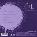 수니 이미지