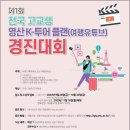투어플랜 이미지