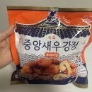 지에스25달동중앙점 | GS25편의점 5월 속초 중앙 닭강정 1+1 행사 상품 리뷰