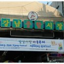 무지개종합시장 이미지