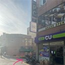 CU동서대점 이미지