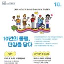 진심담다 이미지