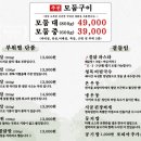 청목치킨