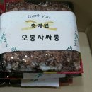 떡담청주 이미지