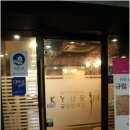 평촌큰한의원 이미지