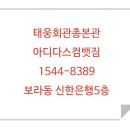 월운마을회관 이미지