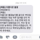 해들유치원 이미지