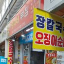 영미네부침 이미지