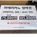 우분트커피룸