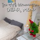 디어민하우스