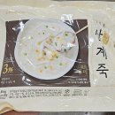 삼계아이스 이미지