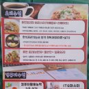 (국비) 퓨전브런치 카페요리(2) 이미지