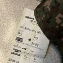 와수카센타