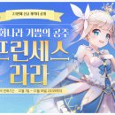 라라 이미지