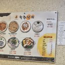 착한낙지 정림점 | [대전] 정림동 깔끔한 국물, 막걸리 무한리필 착한낙지