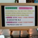 박재석한의원 이미지