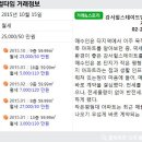 강서힐스테이트단지공인중개사사무소 이미지