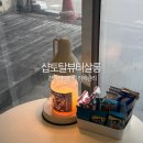 살롱(salon), 248 | 천안 바디관리 | 샵토탈뷰티살롱 하체관리 추천 후기