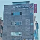 세실내과의원 | 압구정동 신사동 건강검진 센터 병원 정보 후기 비교