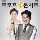 효엘