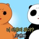 어왕 이미지