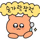 문창구이식당 이미지