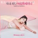 휘트니스피플 우먼 여의도점 이미지